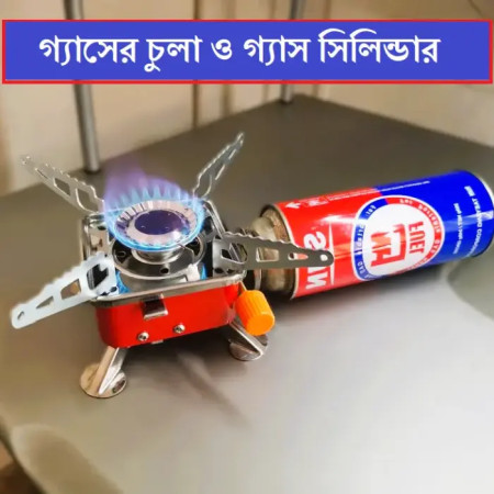 Travel Portable Folding Mini Cooking Gas Stove Burner With Gas Bottle
