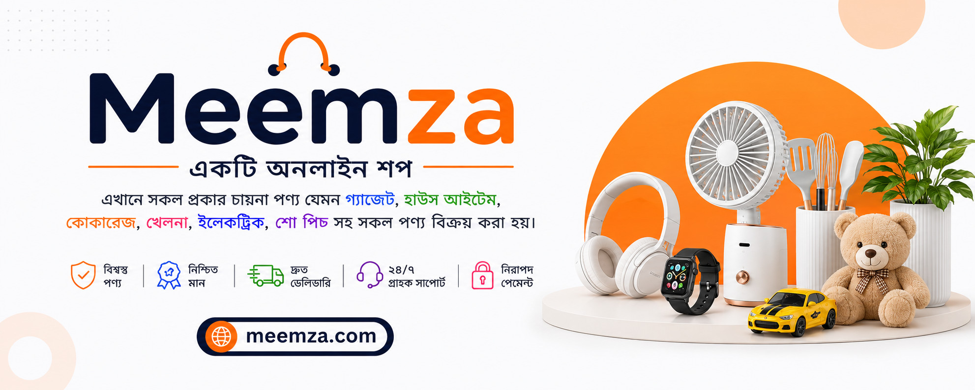 Meemza.com