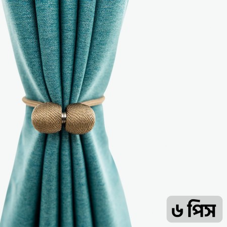 6Pis Curtain Holder - ৬পিস পর্দা হোল্ডার