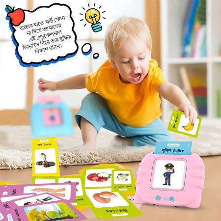 Early Card Baby Education Device