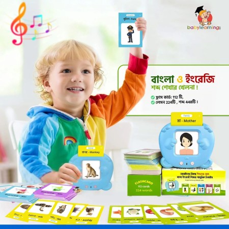 Early Education Device
