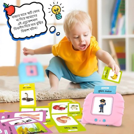 Early Education Device