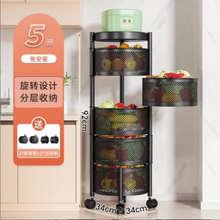 5 Layer (Square) Full Metal Fruit/Vegetable Rack (Black)