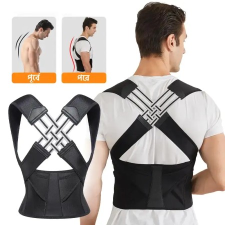 Adjustable Posture Corrector & Back Support Belt | Small (Waist 28-32 inches)