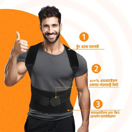 Adjustable Posture Corrector & Back Support Belt | Small (Waist 28-32 inches)