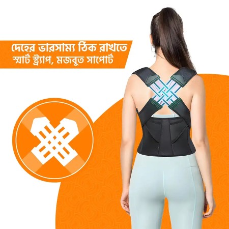 Adjustable Posture Corrector & Back Support Belt | Small (Waist 28-32 inches)