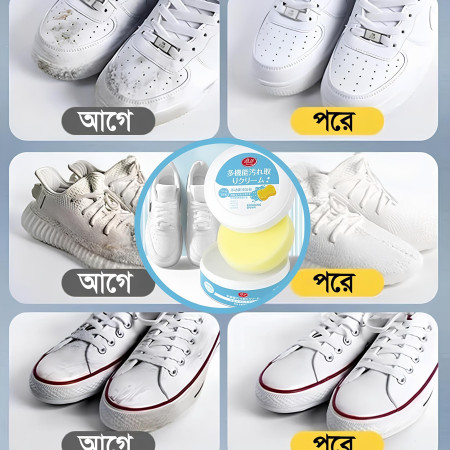 Instant Shoe Cleaner Cream
