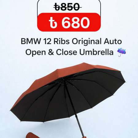 ১২ শিক Bmw Umbrellas Auto close - Maroon