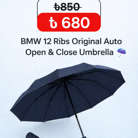 ১২ শিক Bmw Umbrellas Auto close -Blue