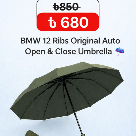 ১২ শিক Bmw Umbrellas Auto close -Green