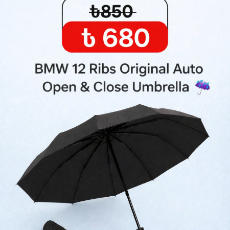 ১২ শিক Bmw Umbrellas Auto close- Black