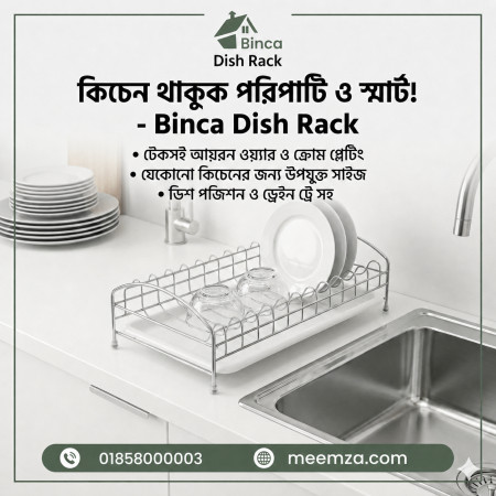 Binco Stainless Steel Dish Rack