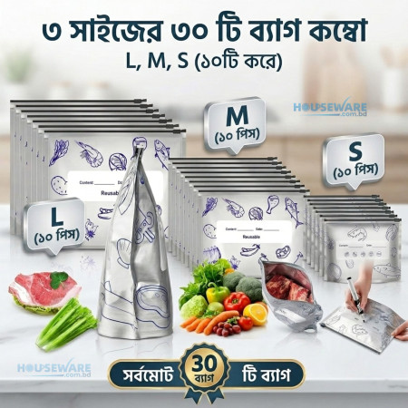 30 Pcs - 3 Size Combo Aluminium Foil Bag