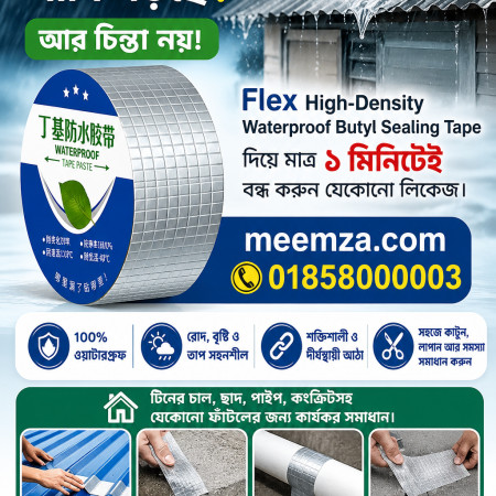 Flex High-Density Waterproof Butyl Sealing Tape