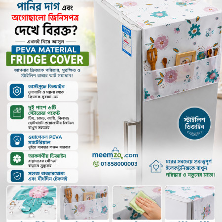 Fridge Cover Single Door  (1 Pes)