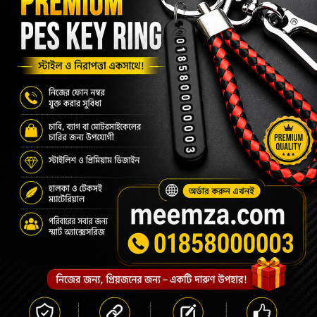 Pes Key Ring with Phone Number