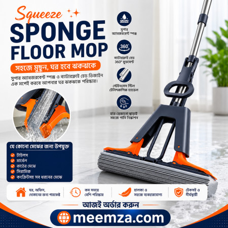 Squeeze Sponge Floor Mop