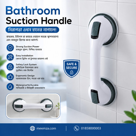 Bathroom Suction Handle